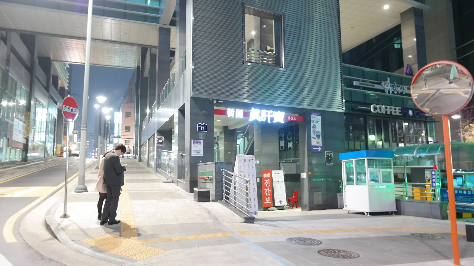 Διαμέρισμα Myeongdong Auto Studio Σεούλ Νότια Κορέα